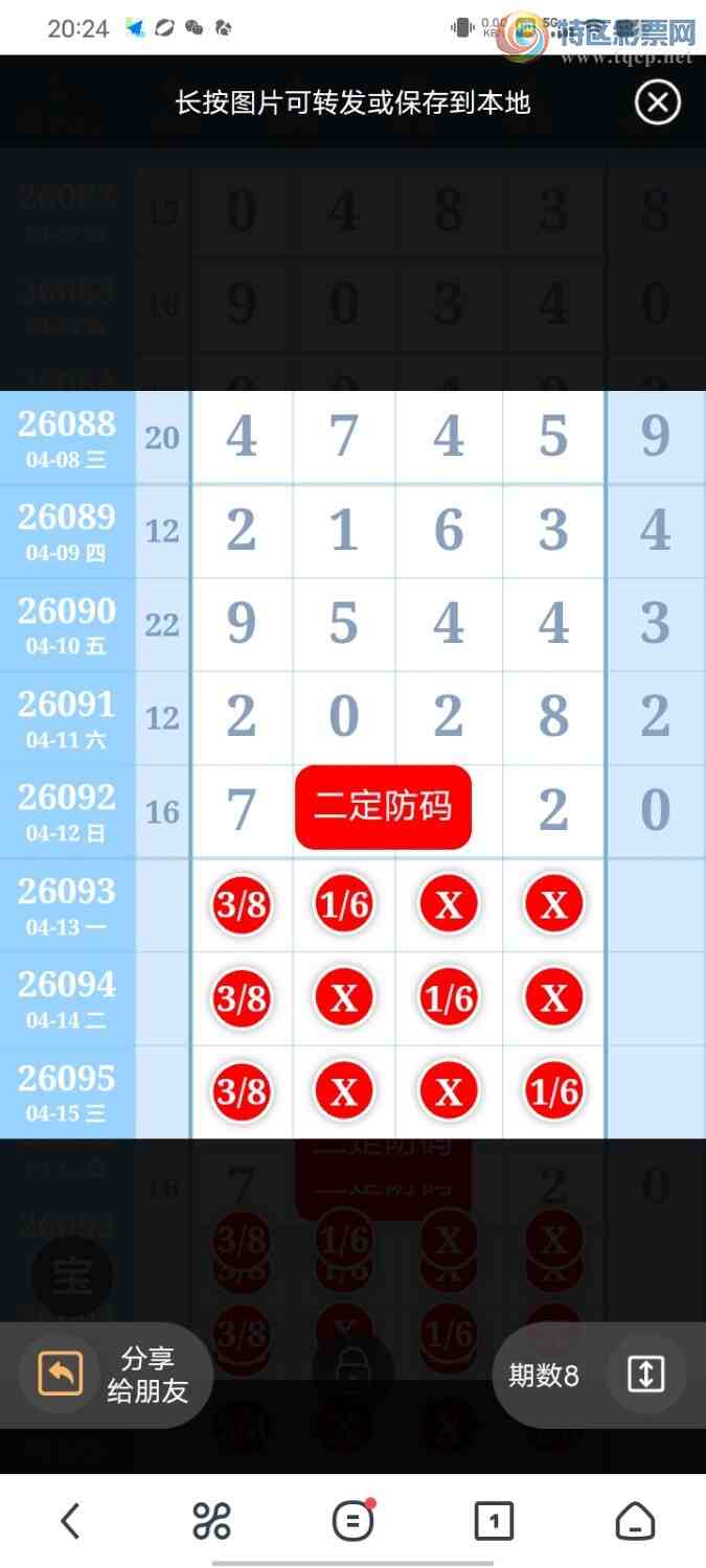 [������] 26093�ڣ�����ͼ��688 / ����:����ִ�� / ����ID:1241848