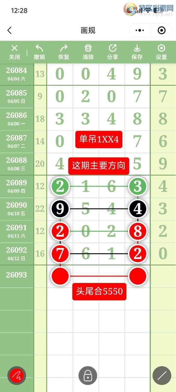 [������] 26093�ڣ��ײ��延���ޱ��£�������76X2��ͼ�桿965 / ����:��������OK / ����ID:1241934