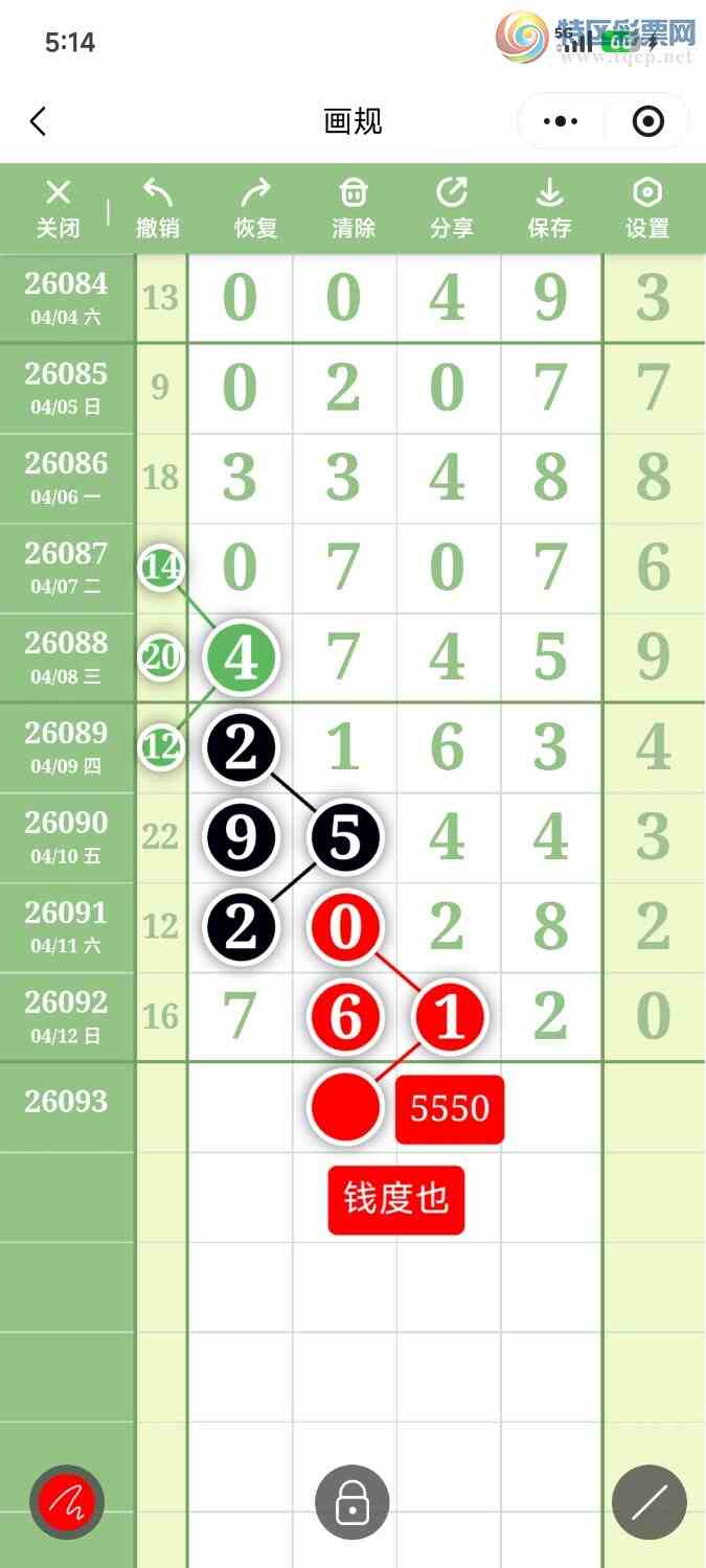 [������] 26093�ڣ��ײ��延���ޱ��£�������76X2��ͼ�桿311 / ����:��������OK / ����ID:1241934