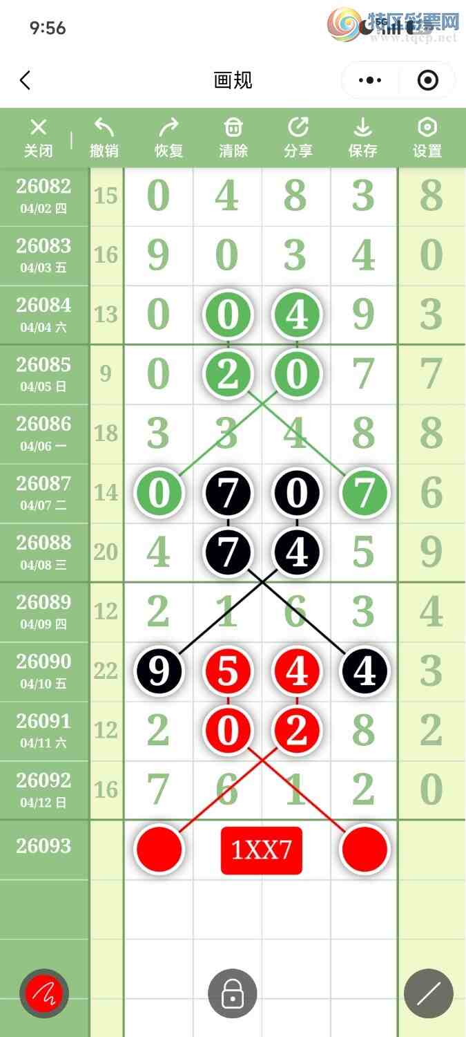 [������] 26093�ڣ��ײ��延���ޱ��£�������76X2��ͼ�桿282 / ����:��������OK / ����ID:1241934