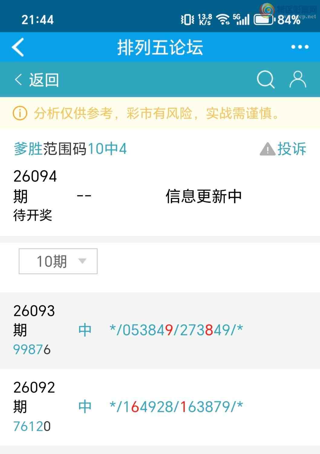 [������] 26094�ڣ���ʤ��Ʒ��ͼ�桿554 / ����:��ʤ[��Ĵ30024 / ����ID:1242397