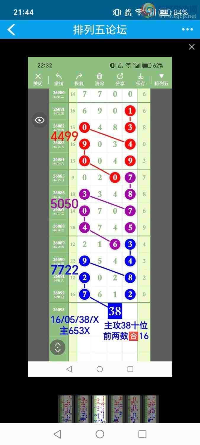 [������] 26094�ڣ���ʤ��Ʒ��ͼ�桿273 / ����:��ʤ[��Ĵ30024 / ����ID:1242397