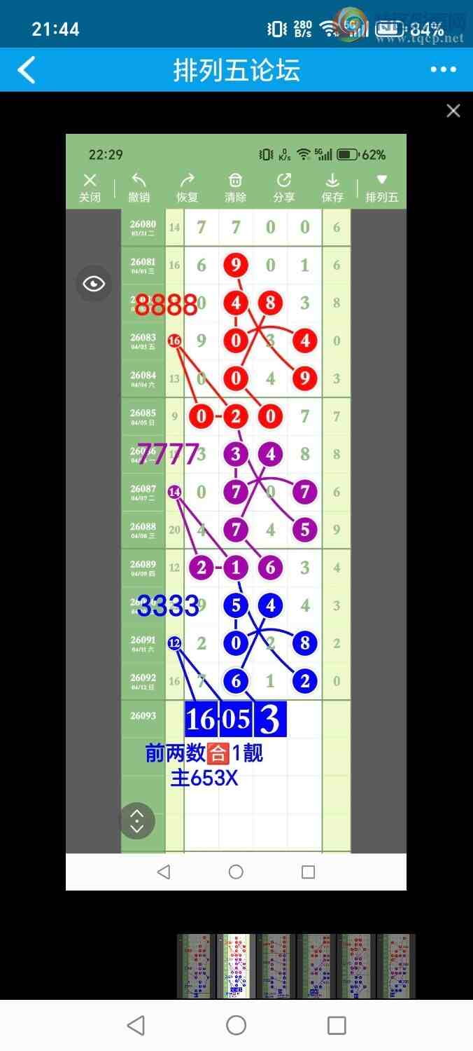 [������] 26094�ڣ���ʤ��Ʒ��ͼ�桿156 / ����:��ʤ[��Ĵ30024 / ����ID:1242397