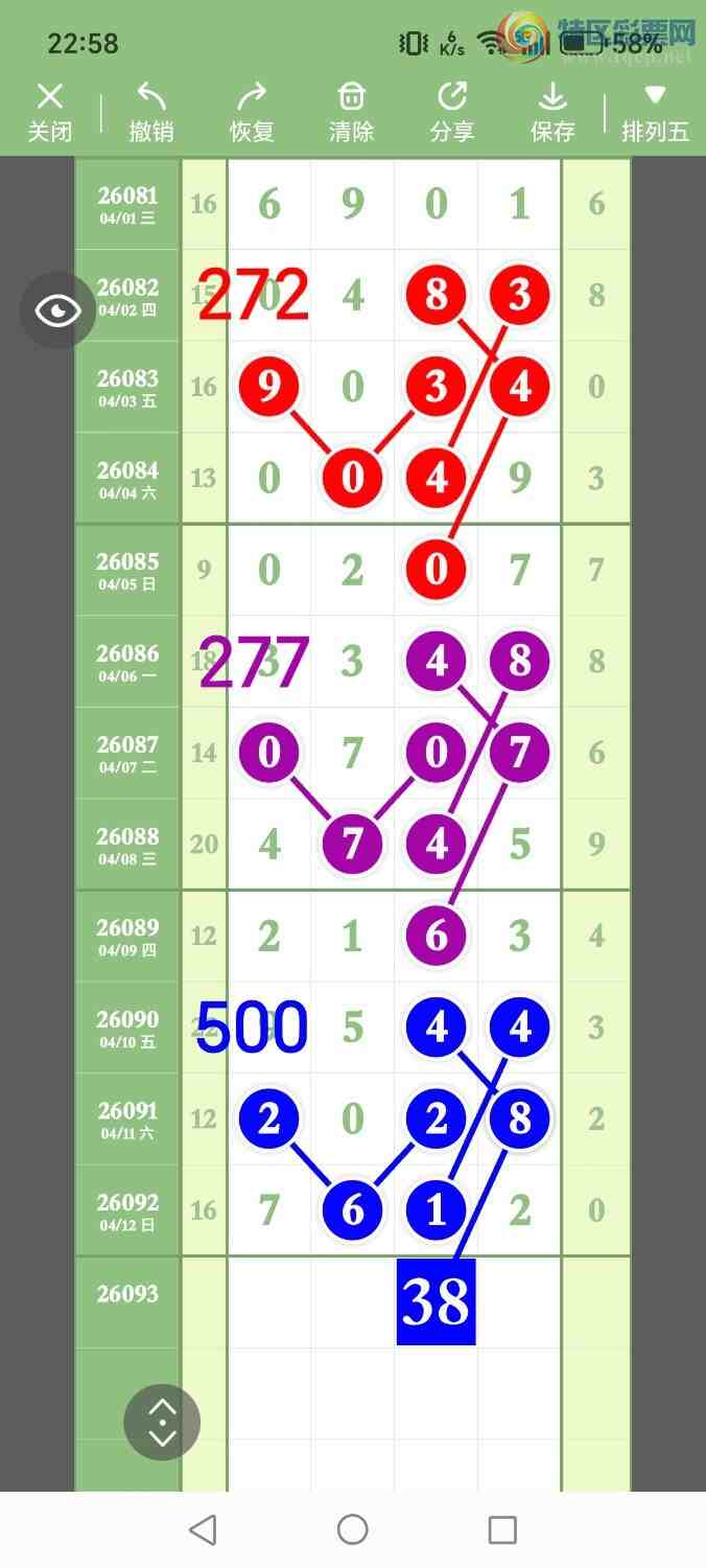 [������] 26094�ڣ���ʤ��Ʒ��ͼ�桿981 / ����:��ʤ[��Ĵ30024 / ����ID:1242397