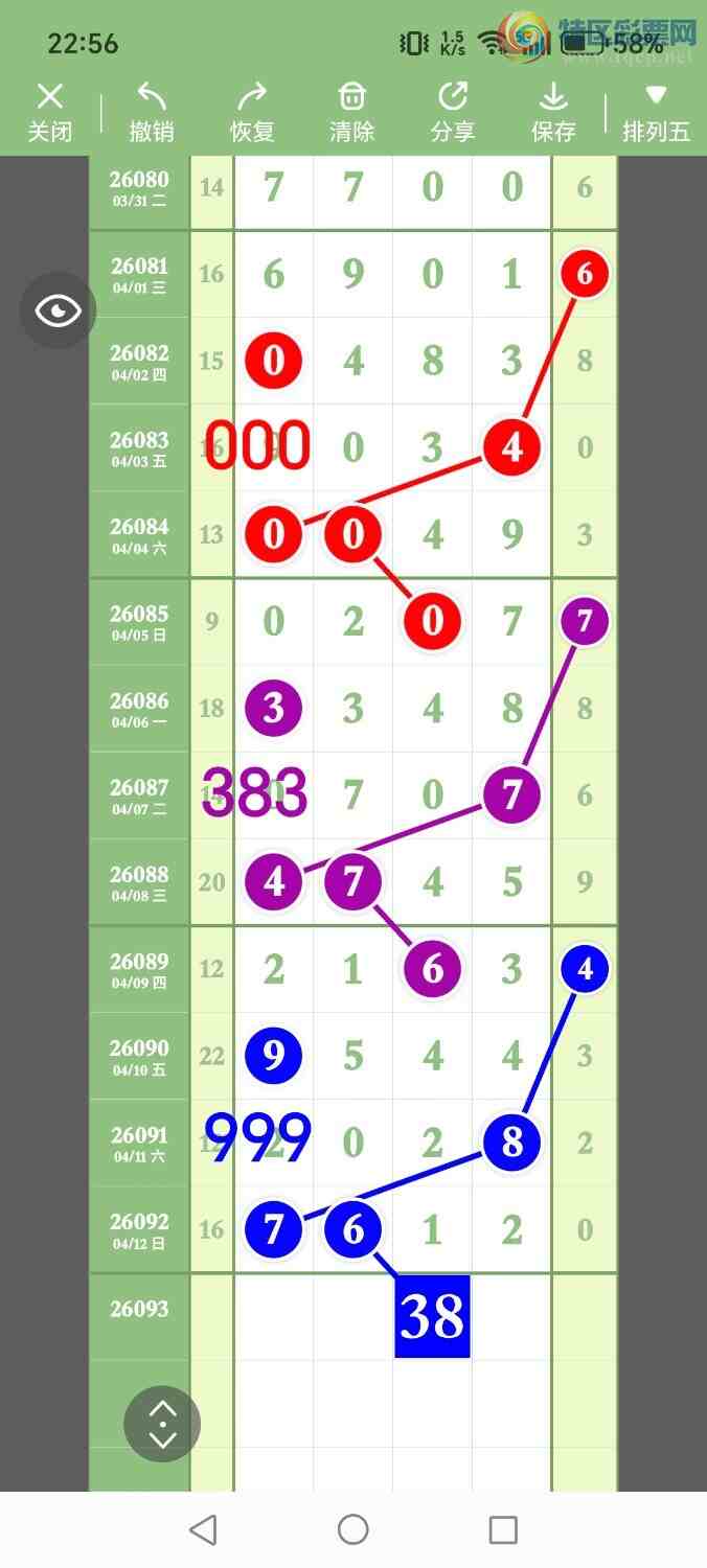 [������] 26094�ڣ���ʤ��Ʒ��ͼ�桿168 / ����:��ʤ[��Ĵ30024 / ����ID:1242397