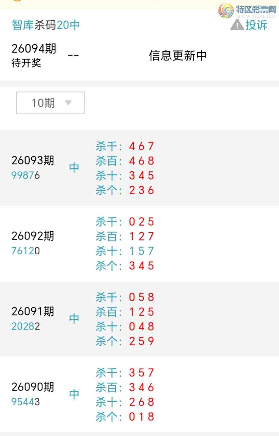 [������] 26094��:��ϲ�ǿ�Ӽ�����9ͷ����7β��9xx7,9x87,9987ȫ��407 / ����:��@�� / ����ID:1242401