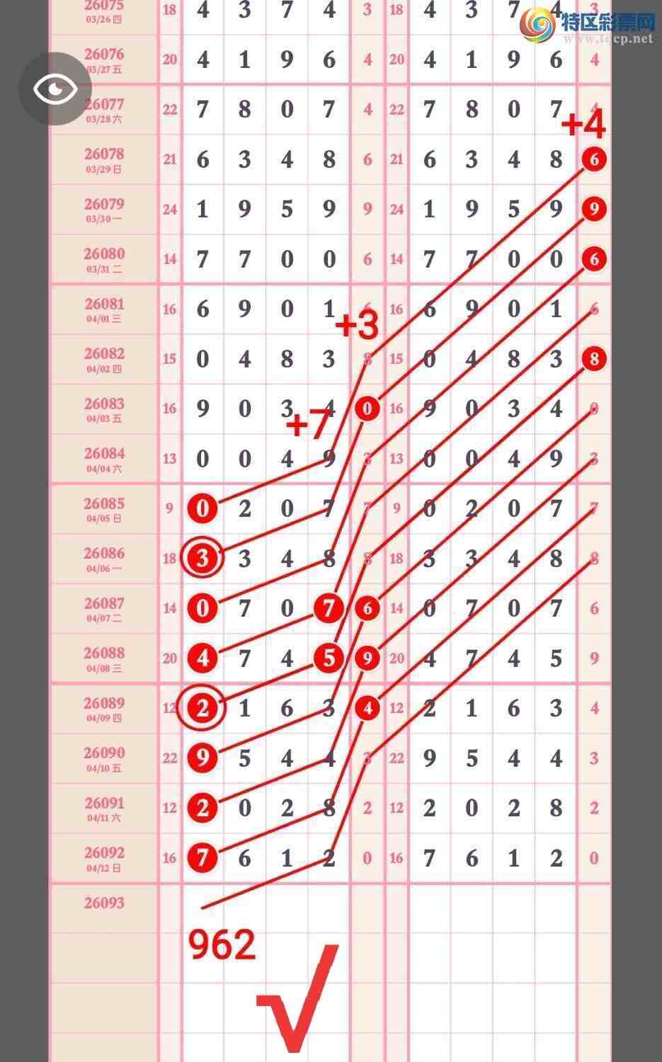 [������] 26094�ڣ�������9xx7����һ���ġ�ͼ�桿625 / ����:��5ר�� / ����ID:1242400