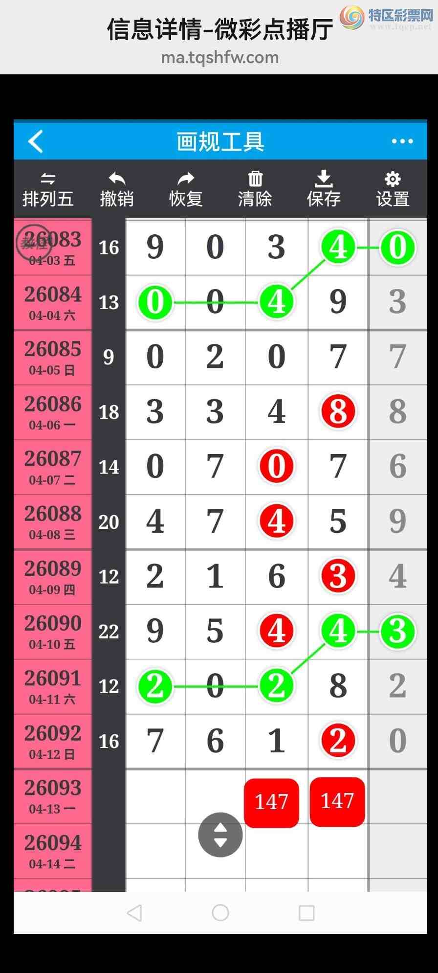 [������] 26094�ڣ���ϲ���Ӽ�����ͷβ�� �жǣ� ��������ͼ��942 / ����:��������100 / ����ID:1242477