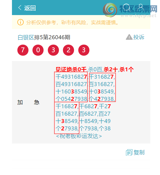 [������] 26094�ڣ��ٺ٣���.������9987����ͼ�桿142 / ����:������ / ����ID:1242646