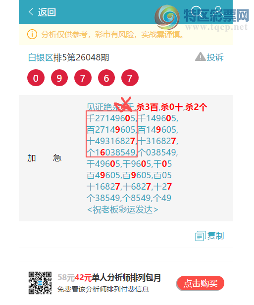 [������] 26094�ڣ��ٺ٣���.������9987����ͼ�桿788 / ����:������ / ����ID:1242646