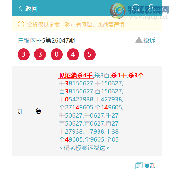 [������] 26094�ڣ��ٺ٣���.������9987����ͼ�桿352 / ����:������ / ����ID:1242646