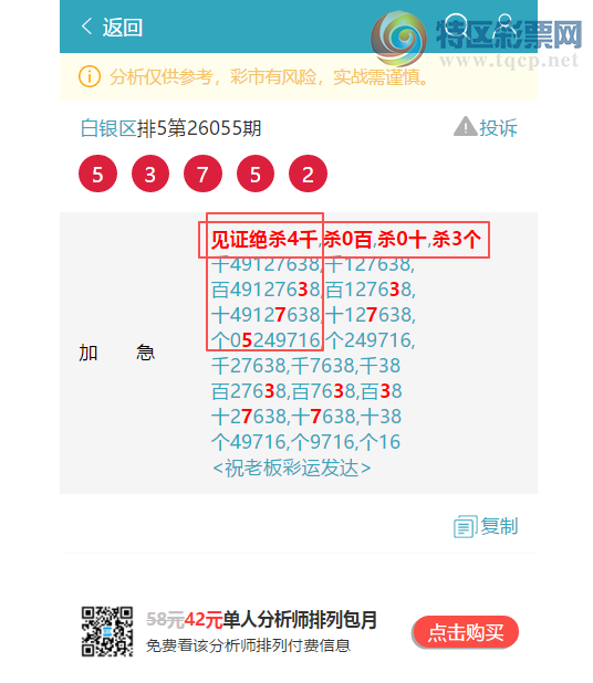 [������] 26094�ڣ��ٺ٣���.������9987����ͼ�桿264 / ����:������ / ����ID:1242646