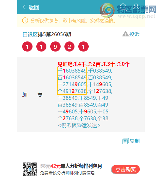 [������] 26094�ڣ��ٺ٣���.������9987����ͼ�桿256 / ����:������ / ����ID:1242646