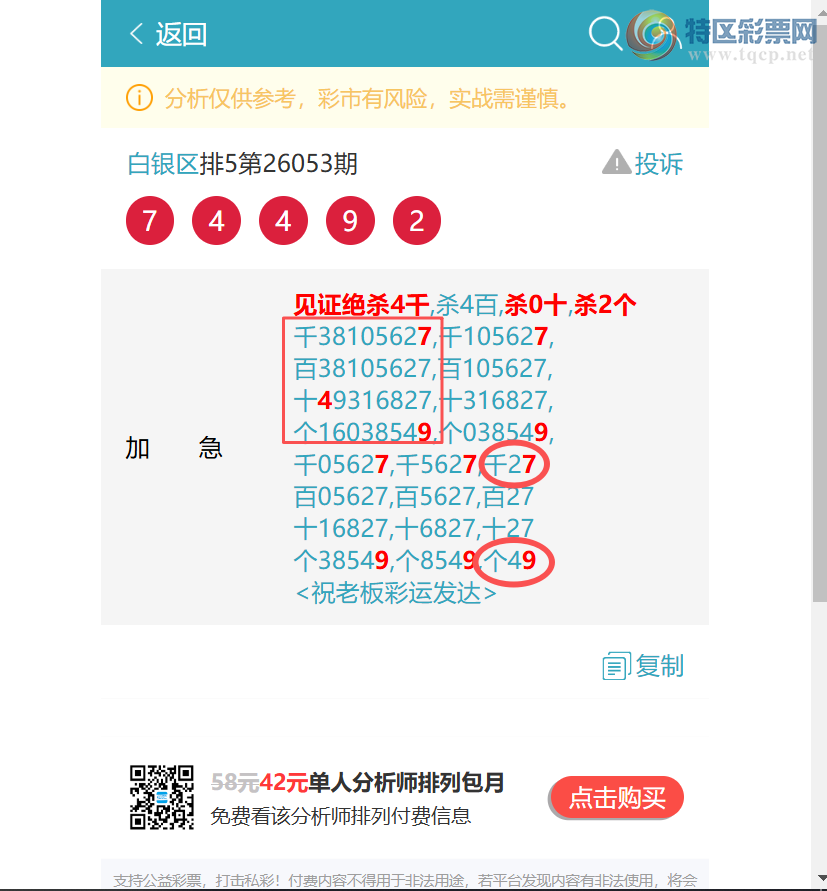 [������] 26094�ڣ��ٺ٣���.������9987����ͼ�桿983 / ����:������ / ����ID:1242646