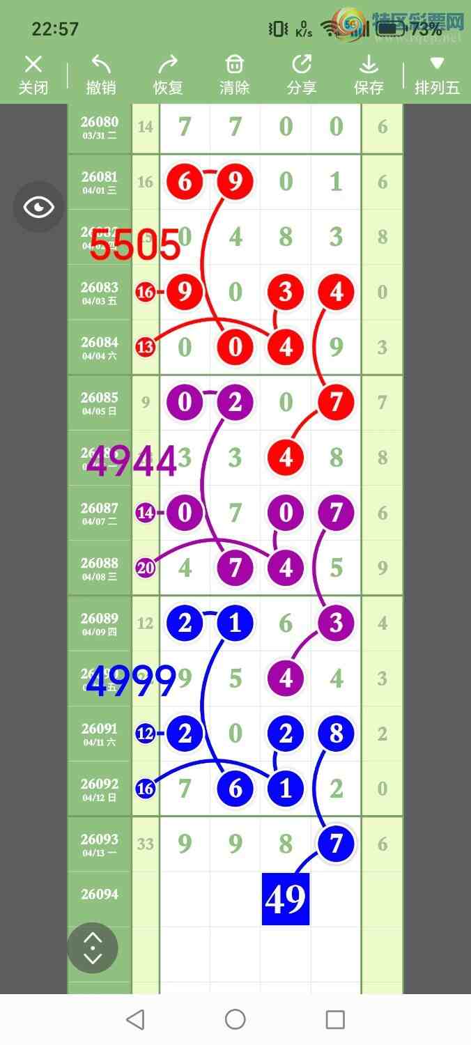 [������] 26094�ڣ���ʤ��Ʒ��ͼ�桿274 / ����:��ʤ[��Ĵ30024 / ����ID:1242397