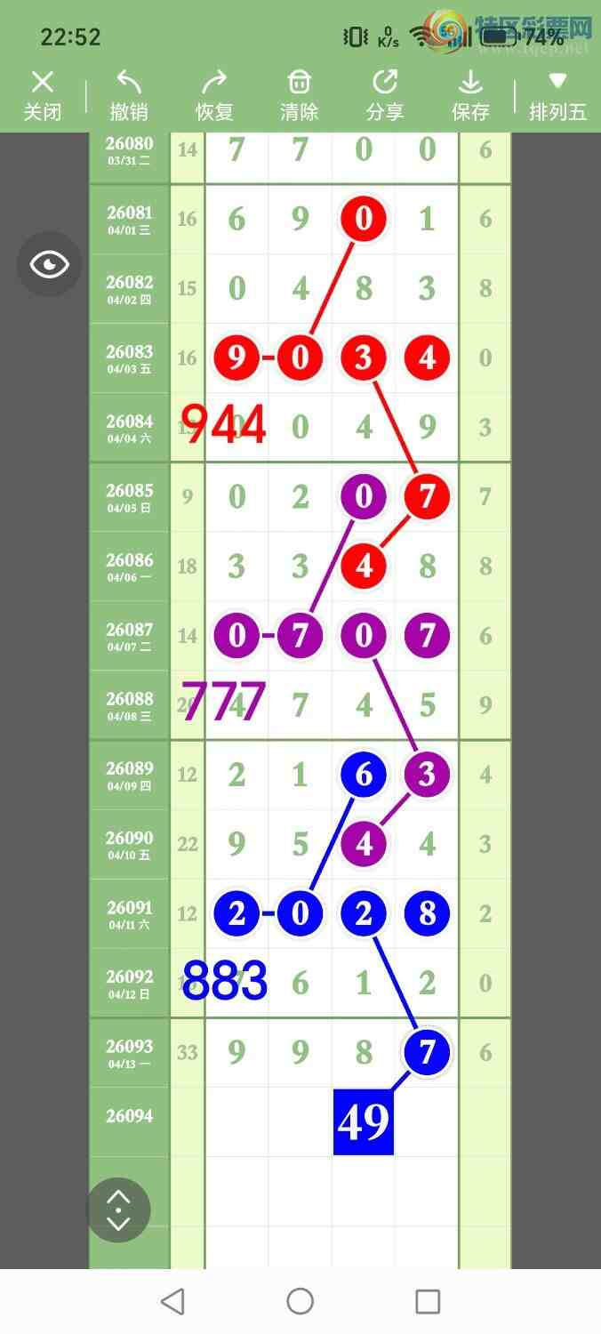 [������] 26094�ڣ���ʤ��Ʒ��ͼ�桿343 / ����:��ʤ[��Ĵ30024 / ����ID:1242397