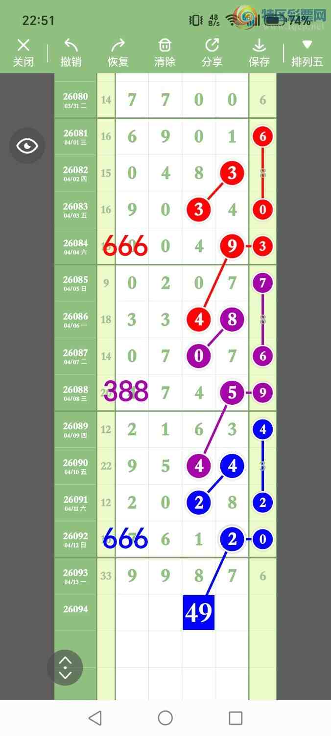 [������] 26094�ڣ���ʤ��Ʒ��ͼ�桿162 / ����:��ʤ[��Ĵ30024 / ����ID:1242397