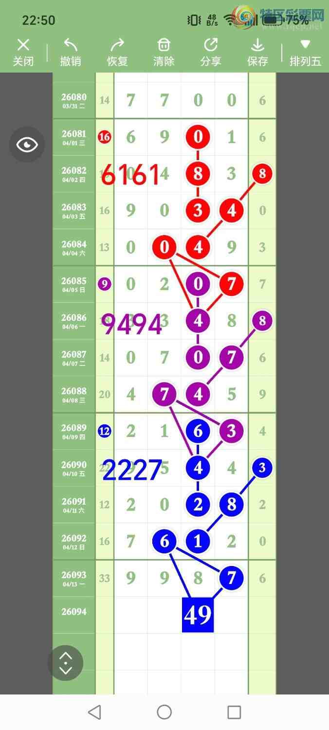 [������] 26094�ڣ���ʤ��Ʒ��ͼ�桿447 / ����:��ʤ[��Ĵ30024 / ����ID:1242397