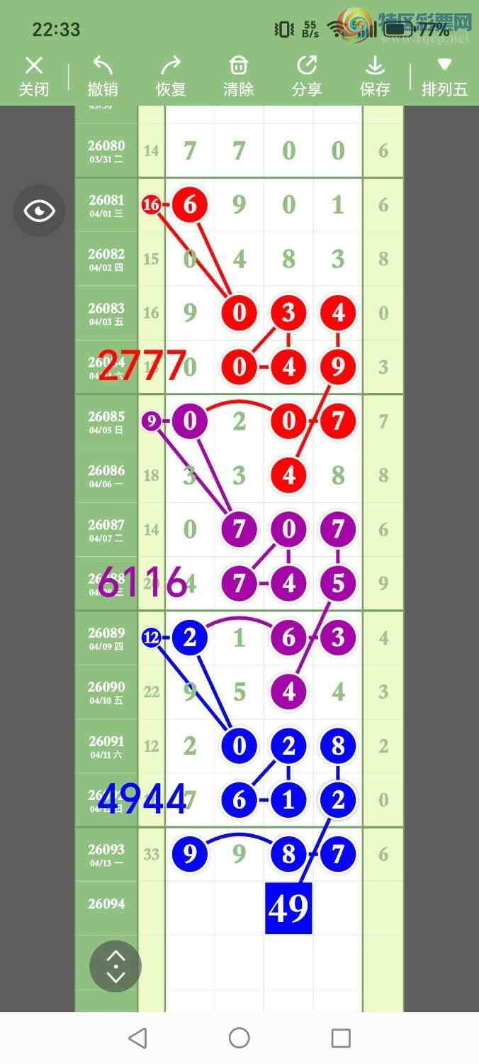 [������] 26094�ڣ���ʤ��Ʒ��ͼ�桿238 / ����:��ʤ[��Ĵ30024 / ����ID:1242397