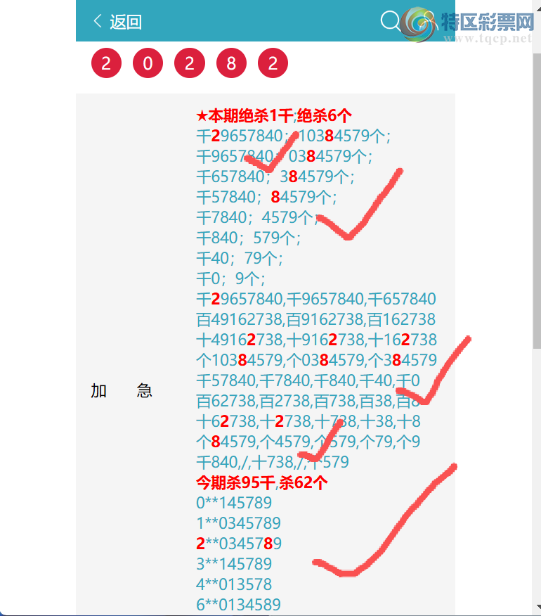 [������] 26094�ڣ�ͷβ�ͼ�����\��\�С���ͼ�桿673 / ����:�ʰ˰� / ����ID:1242648