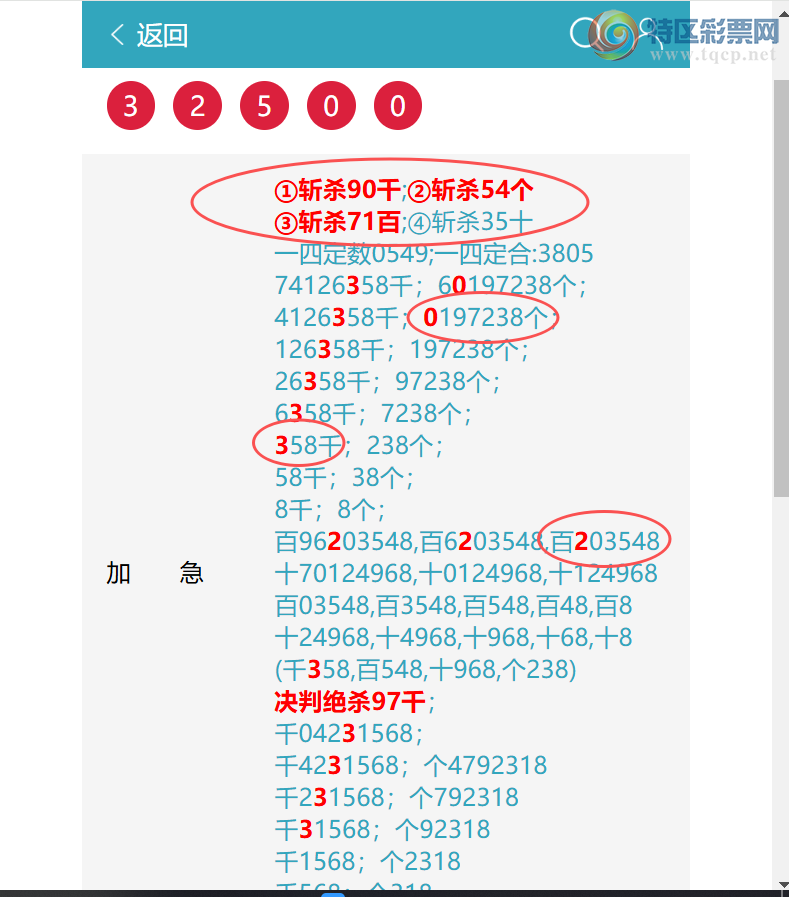 [������] 26094�ڣ� ͷͷ�е�����.���е�����ͼ�桿42 / ����:ͷͷ�е� / ����ID:1242650