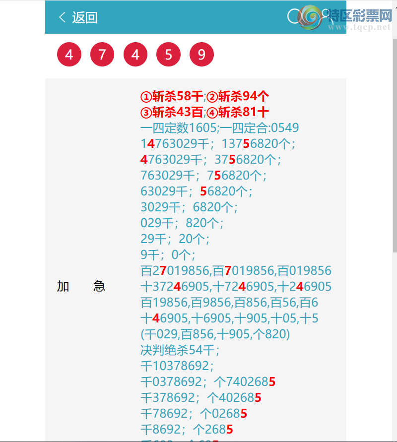 [������] 26094�ڣ� ͷͷ�е�����.���е�����ͼ�桿211 / ����:ͷͷ�е� / ����ID:1242650