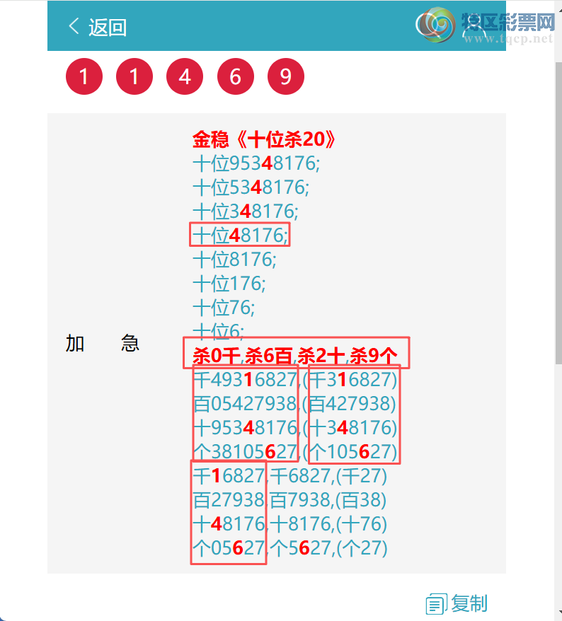 [������] 26094�ڣ��������ߣ���.ϲ.��.������ͼ�桿797 / ����:����EW10563 / ����ID:1242651