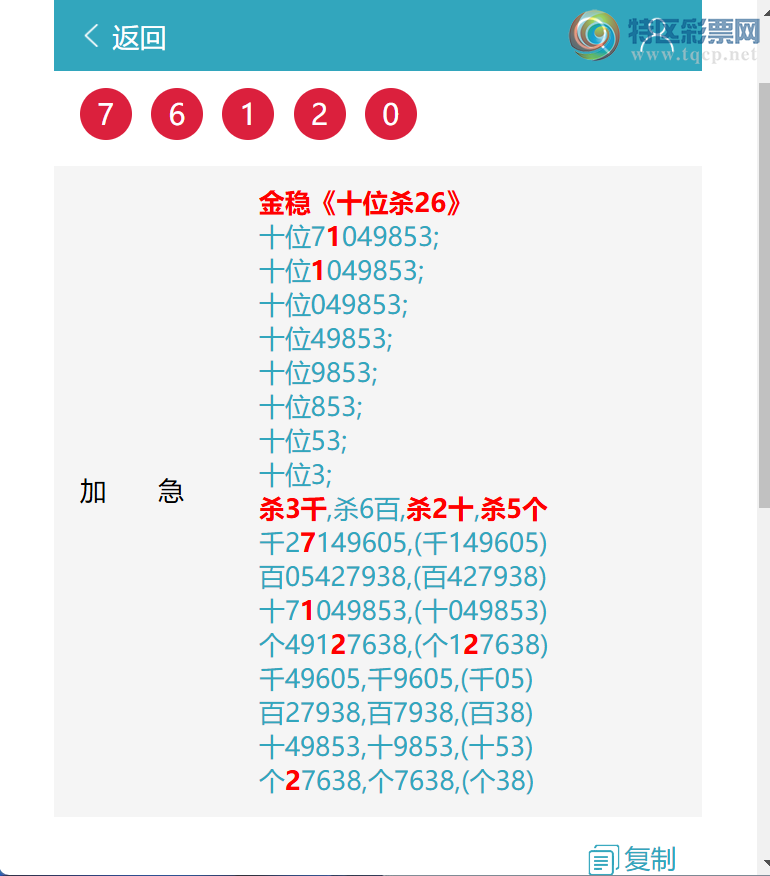 [������] 26094�ڣ��������ߣ���.ϲ.��.������ͼ�桿517 / ����:����EW10563 / ����ID:1242651