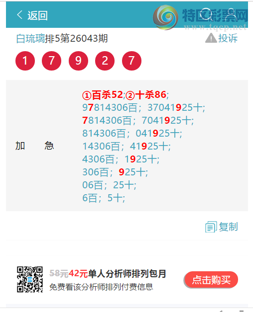 [������] 26094��:�����ж�����X98X,��X02X,��X70X,��X34X,��X20X,��X48X[ͼ��]716 / ����:������ / ����ID:1242728