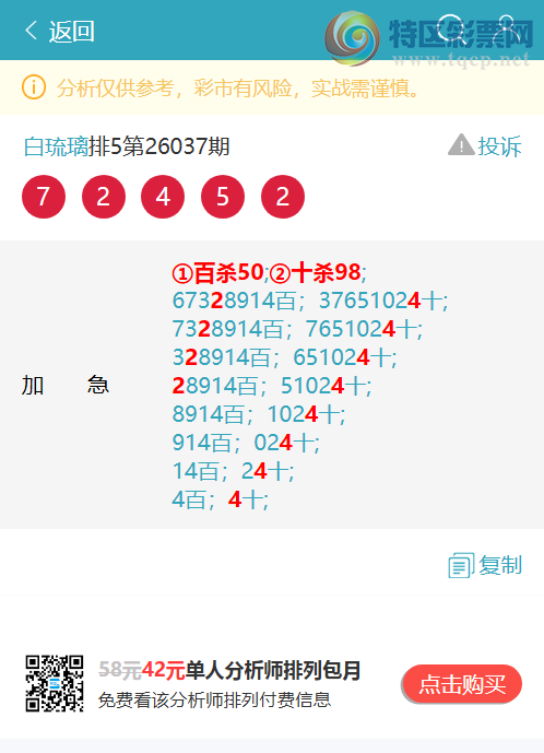 [������] 26094��:�����ж�����X98X,��X02X,��X70X,��X34X,��X20X,��X48X[ͼ��]153 / ����:������ / ����ID:1242728