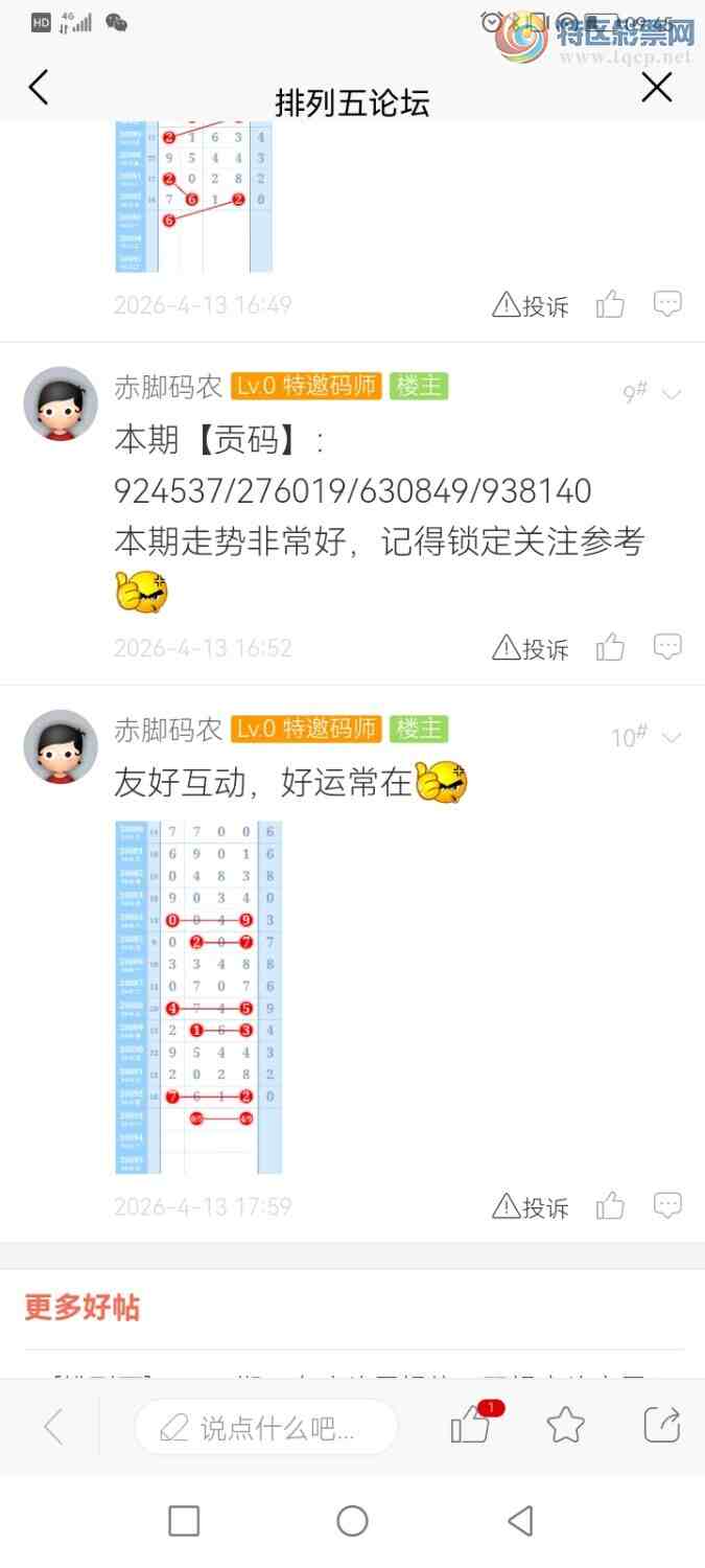 [������] 26094�ڣ������ũ�����롿�Ӽ���λ��9ǧλ��849 / ����:�����ũ / ����ID:1242726