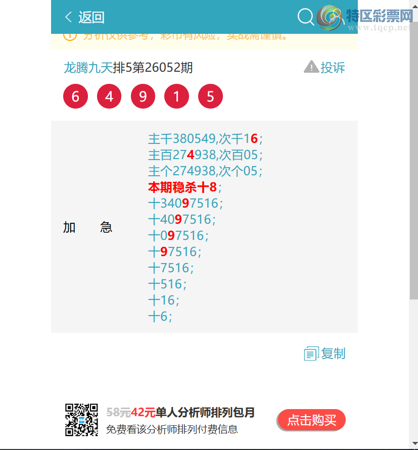 [������] 26094��:������9987,��9544,��2163,��0707,��3348,��9034,��7700[ͼ��]352 / ����:���ھ��� / ����ID:1242782