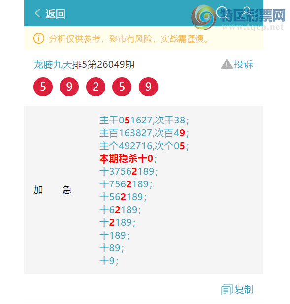 [������] 26094��:������9987,��9544,��2163,��0707,��3348,��9034,��7700[ͼ��]431 / ����:���ھ��� / ����ID:1242782