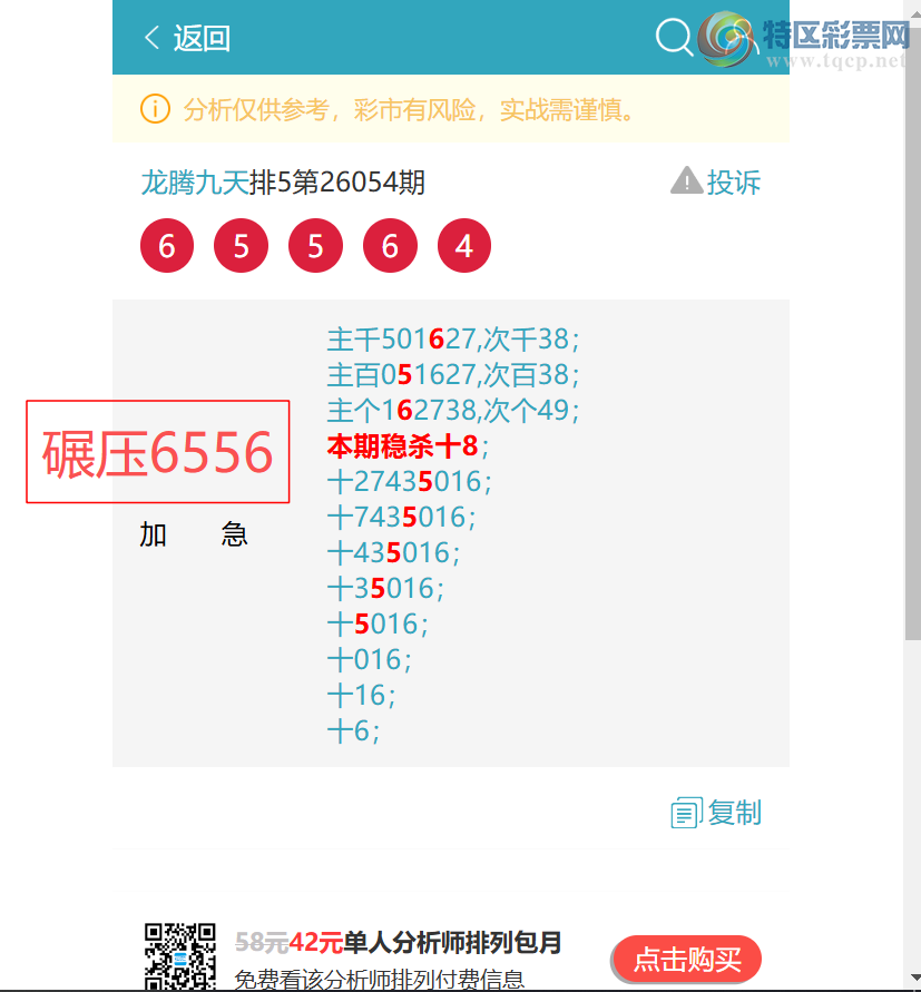 [������] 26094��:������9987,��9544,��2163,��0707,��3348,��9034,��7700[ͼ��]87 / ����:���ھ��� / ����ID:1242782