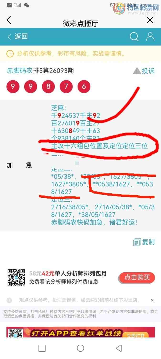 [������] 26094�ڣ������ũ�����롿�Ӽ���λ��9ǧλ��805 / ����:�����ũ / ����ID:1242726
