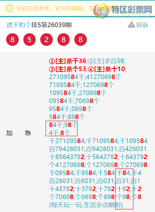 [������] 26094��:<ͷβ֥��>>����������9987�����ڸ����ʡ�ͼ�桿298 / ����:��ͷ��β@ / ����ID:1242794