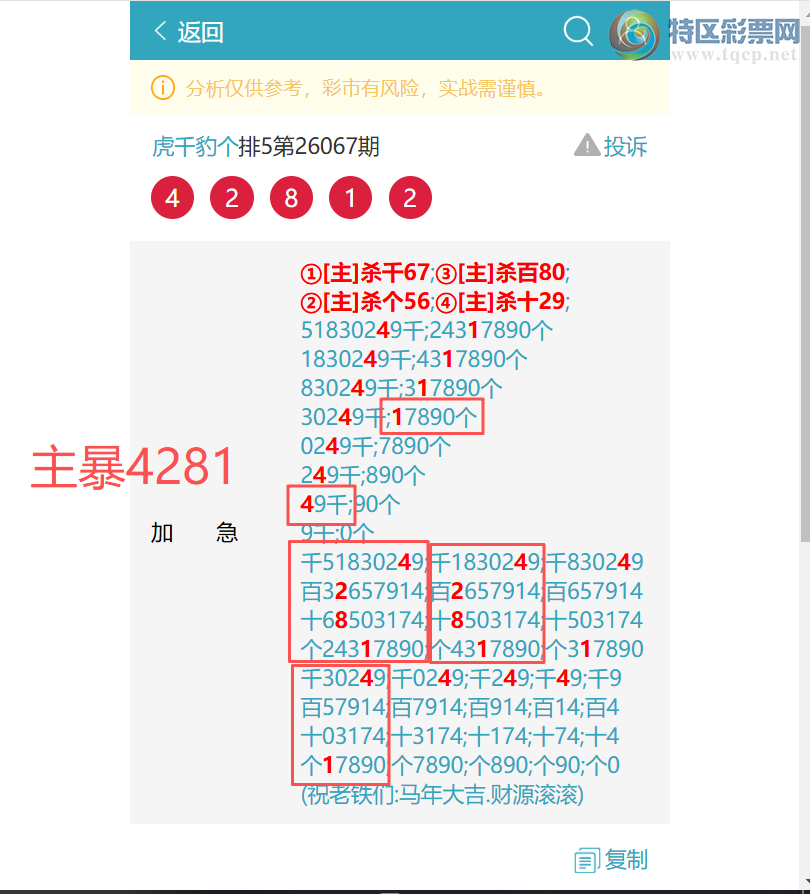 [������] 26094��:<ͷβ֥��>>����������9987�����ڸ����ʡ�ͼ�桿898 / ����:��ͷ��β@ / ����ID:1242794