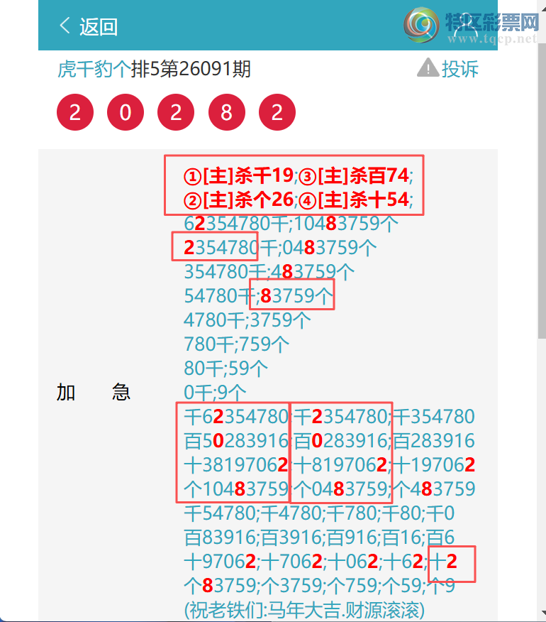 [������] 26094��:<ͷβ֥��>>����������9987�����ڸ����ʡ�ͼ�桿211 / ����:��ͷ��β@ / ����ID:1242794