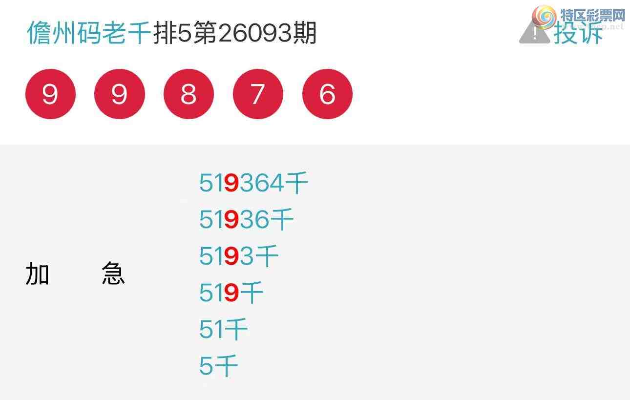 [������] 26096�ڣ��Ʋ��ɵ�����������ͷ��ͼ�桿232 / ����:��������ͷ / ����ID:1243967