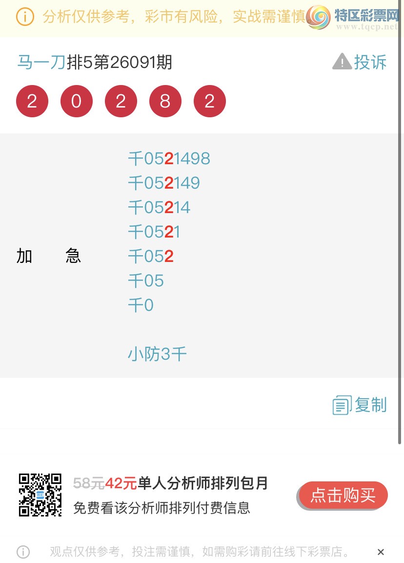 [������] 26094�ڣ����ɺ� ɱͷβ���ƽ�����ͷ��{��һ��}��ͼ�桿951 / ����:��һ�� / ����ID:1242813