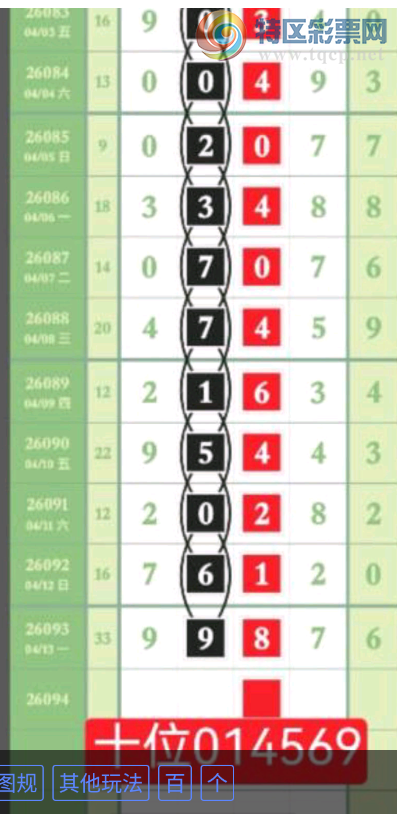 [������] 26094�ڣ�֥�鷶Χ��ͼ�桿114 / ����:A�������� / ����ID:1242808