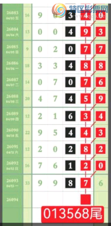 [������] 26094�ڣ�֥�鷶Χ��ͼ�桿389 / ����:A�������� / ����ID:1242808