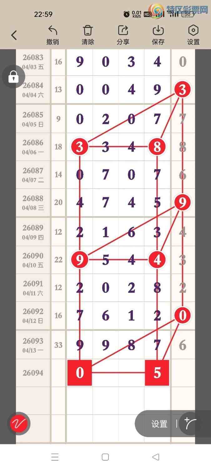 [������] 26094�ڣ��ߵ϶�β׼ �����ȣ�342��307�ڣ� ��ͼ�桿159 / ����:�ߵ�. / ����ID:1242440