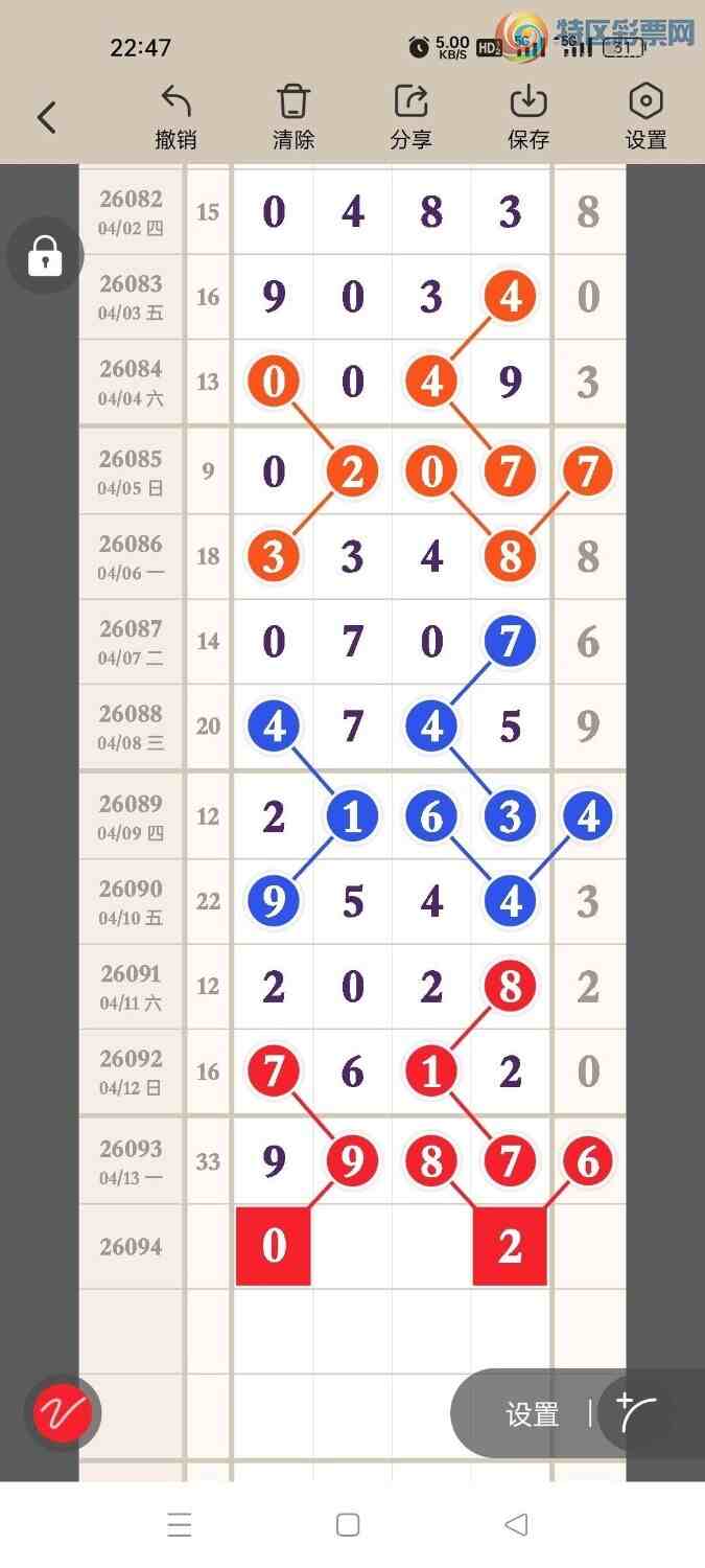 [������] 26094�ڣ��ߵ϶�β׼ �����ȣ�342��307�ڣ� ��ͼ�桿366 / ����:�ߵ�. / ����ID:1242440