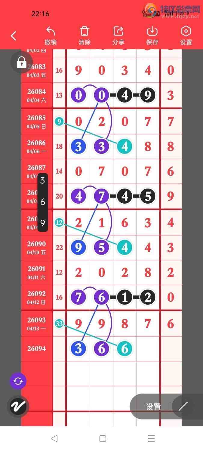 [������] 26094�ڣ��ݹ���ͷβ��Χ��ͷβ������������ͼ�桿497 / ����:�ݹ���β / ����ID:1242450