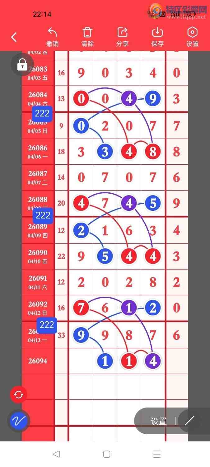 [������] 26094�ڣ��ݹ���ͷβ��Χ��ͷβ������������ͼ�桿354 / ����:�ݹ���β / ����ID:1242450