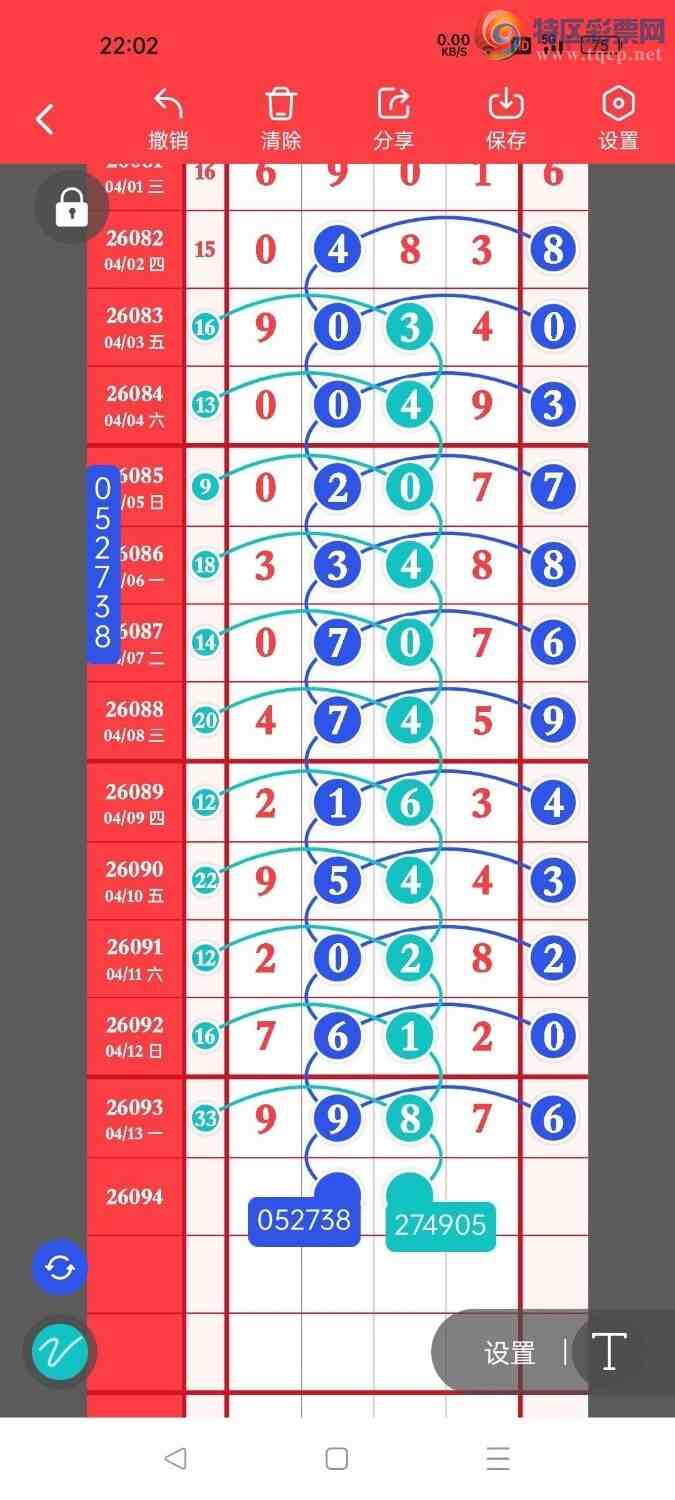 [������] 26094�ڣ�����˫�أ����������ݣ���ͼ�桿709 / ����:����˫�� / ����ID:1242414