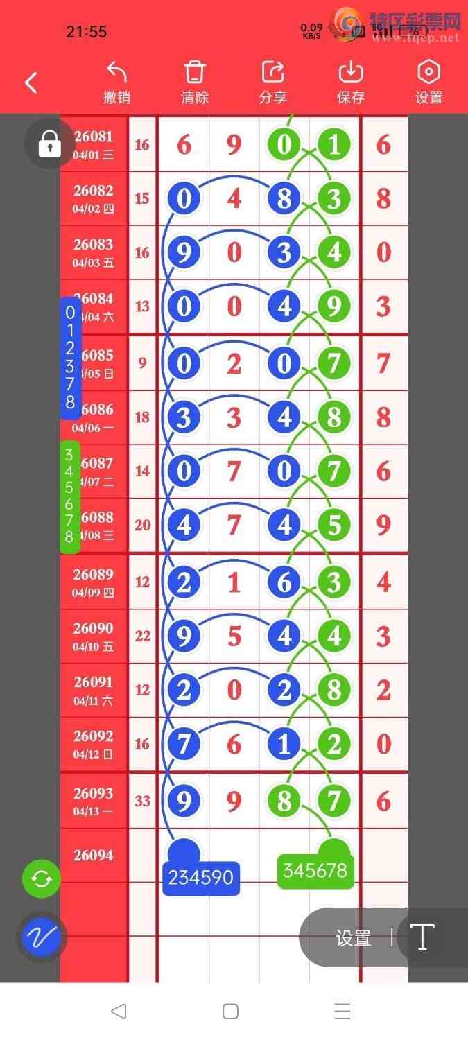 [������] 26094�ڣ�����˫�أ����������ݣ���ͼ�桿352 / ����:����˫�� / ����ID:1242414