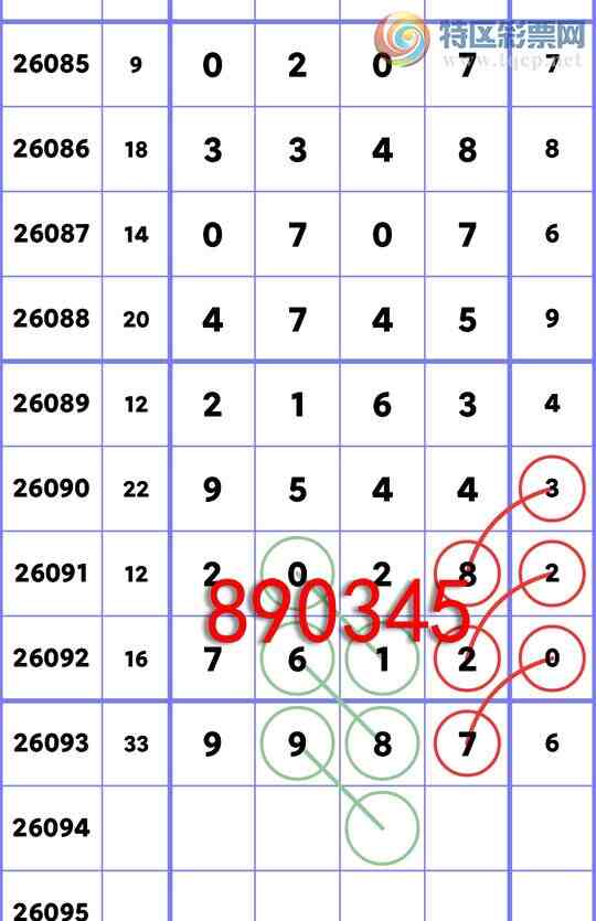 [������] 26094�ڣ�ͷβ�ͼ�����\��\�С���ͼ�桿651 / ����:�ʰ˰� / ����ID:1242648