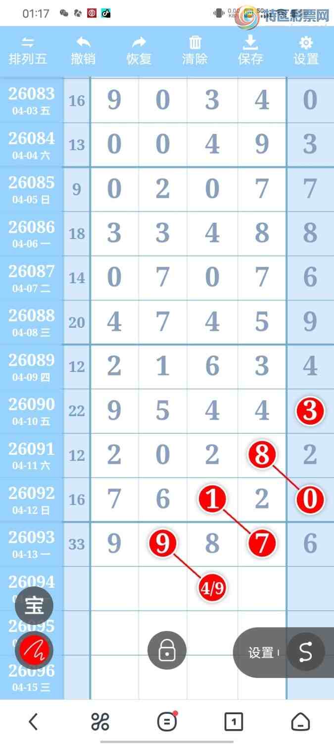 [������] 26094�ڣ��������ˡ�ͼ�桿841 / ����:����ִ�� / ����ID:1242856